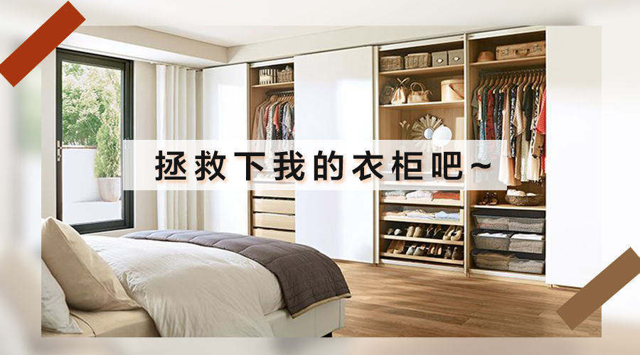 全屋定制，首選智閣板材