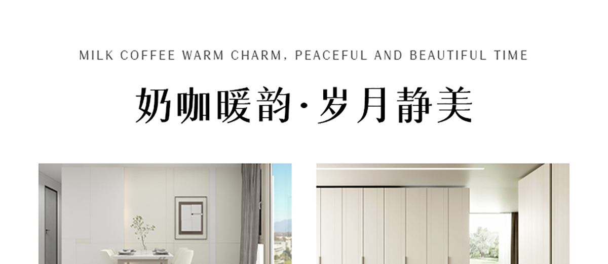 智閣板材 | ENF級實(shí)木多層板-在這一方木的世界里，享受自然而然的理想生活