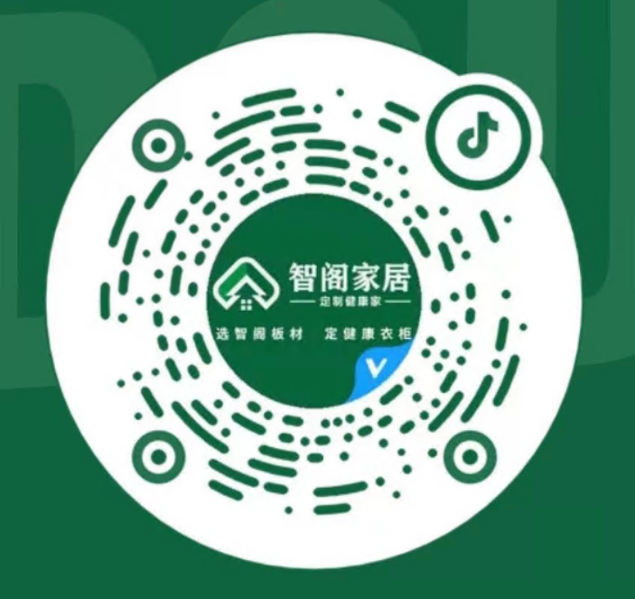 關注抖音